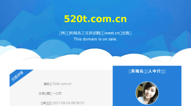 520t.com.cn