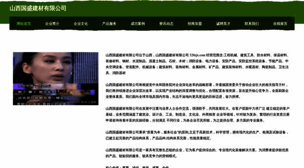 520zjx.com