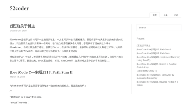 52coder.net