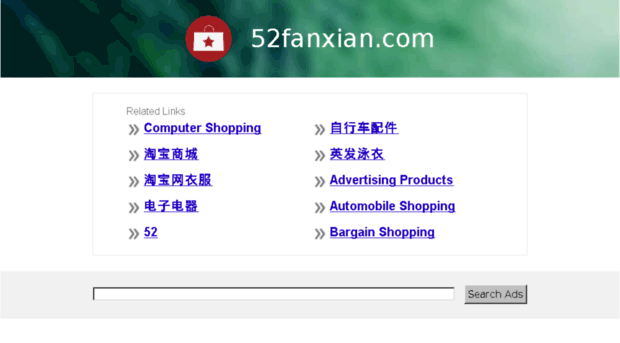 52fanxian.com