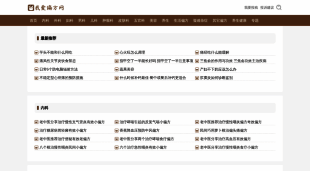 52pianfang.com