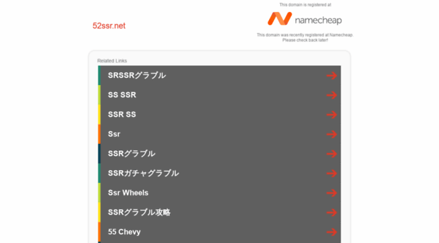 52ssr.net