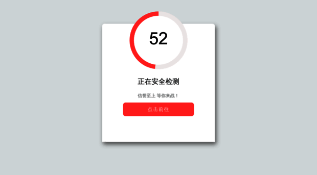52taohan.com