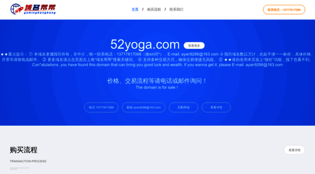 52yoga.com