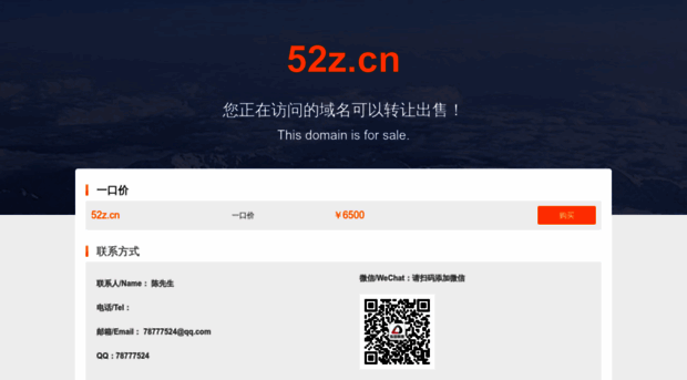 52z.cn
