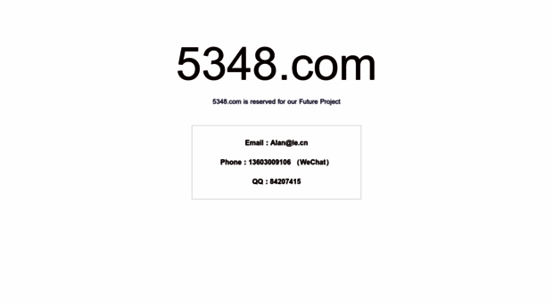 5348.com