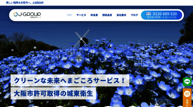 5351.co.jp