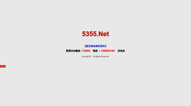 5355.net
