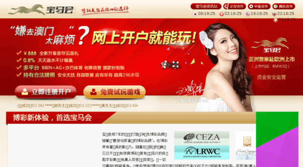 53l88.com.cn