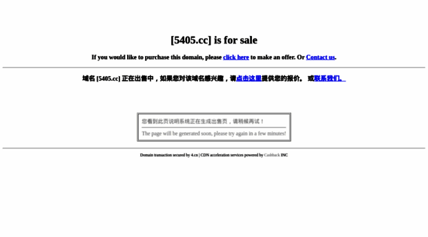 5405.cc