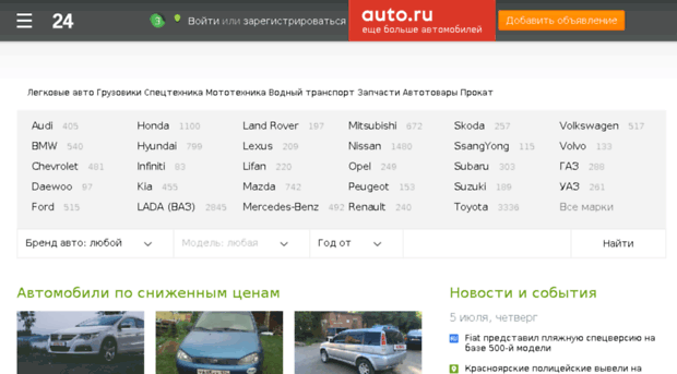 54auto.ru