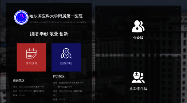 54dr.org.cn