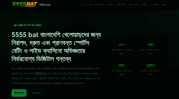 5555bat.com