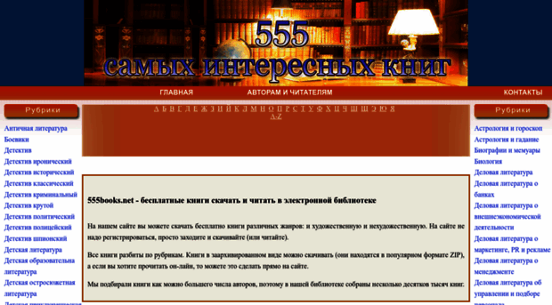 555books.net