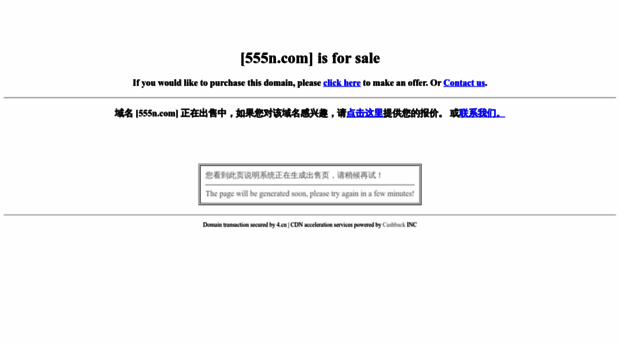 555n.com