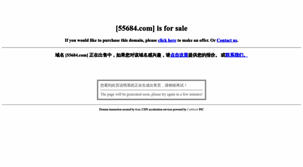 55684.com