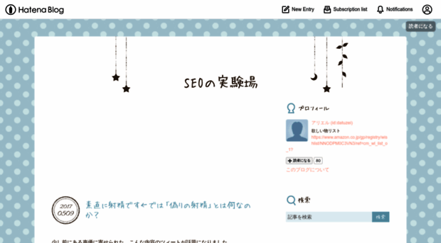 557dg4.hatenablog.com