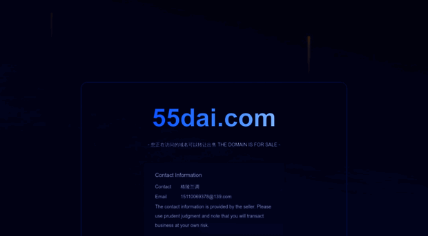 55dai.com