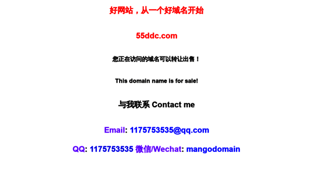 55ddc.com