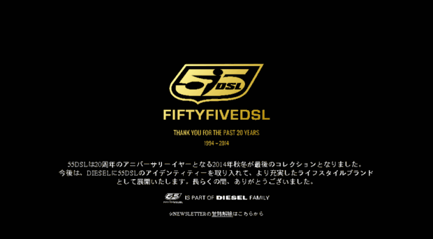 55dsl.jp