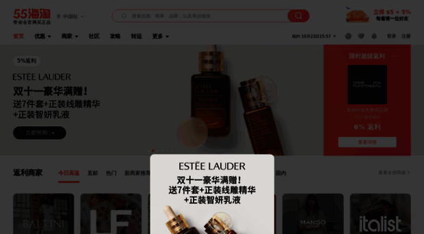 55haitao.com