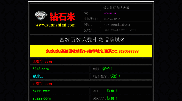 56222.com