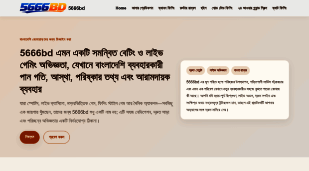 5666bd.app