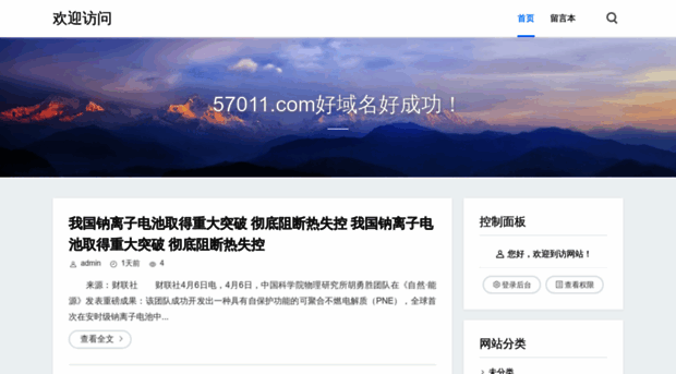 57011.com
