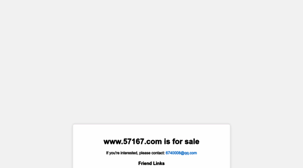 57167.com