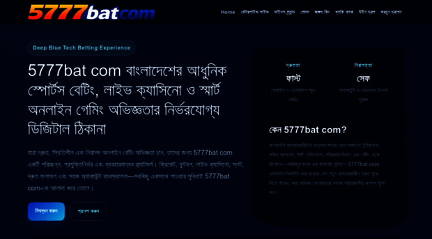 5777batcom.com