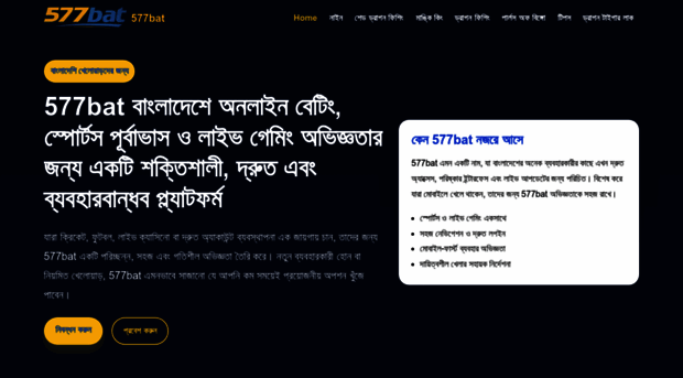 577bat.com