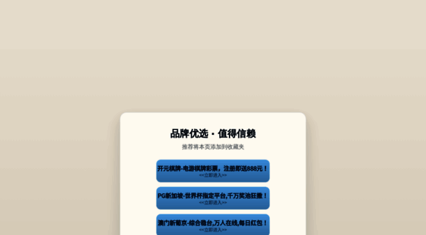 57988888.com