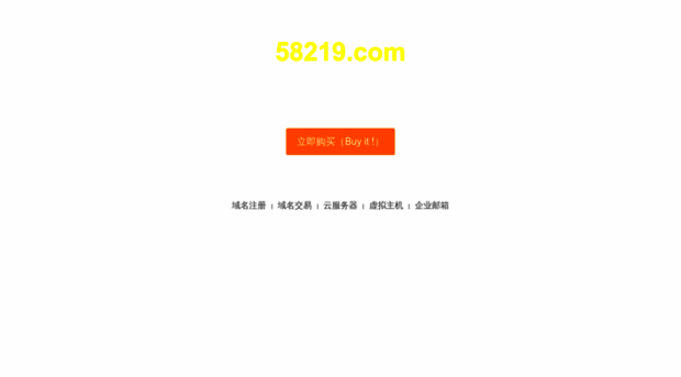 58219.com