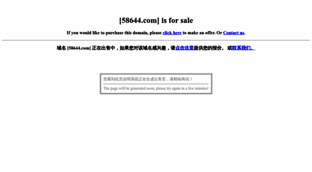 58644.com