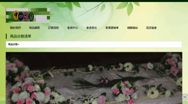 5868.com.tw