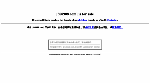 588988.com