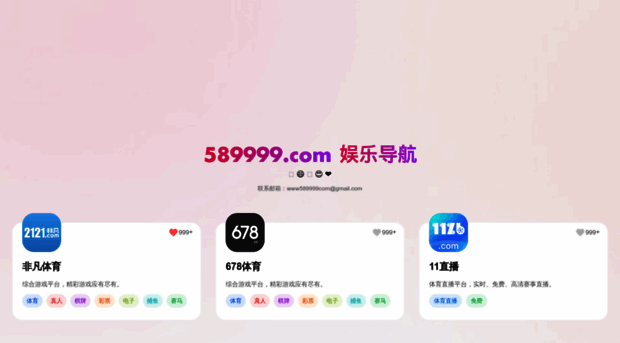 589999.com