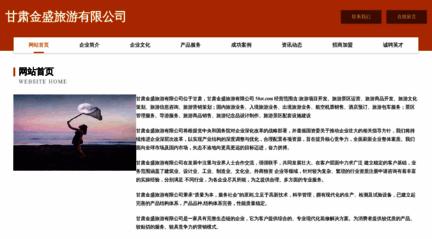 58ot.com