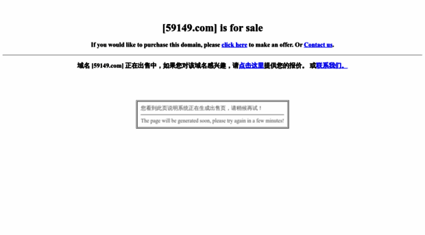 59149.com