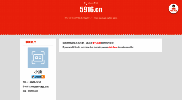 5916.cn