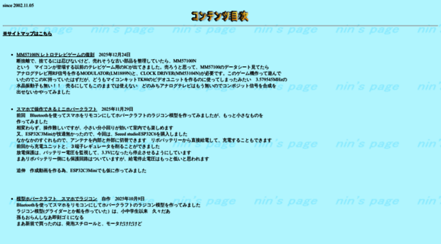 59aku.mydns.jp