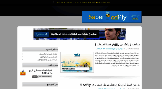 5aber-adfly.blogspot.com