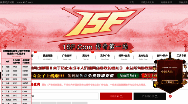 5cq.co