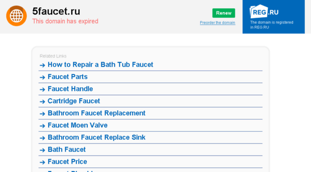 5faucet.ru