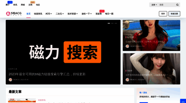 5hacg.com