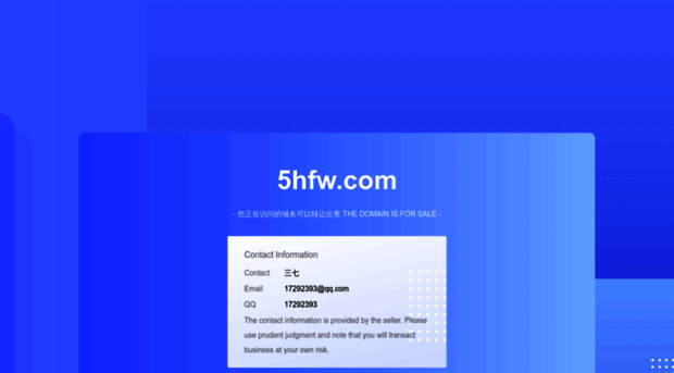 5hfw.com