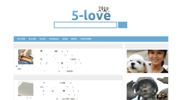 5love.co.kr