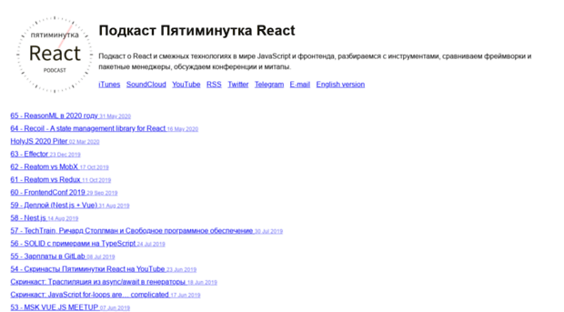 5minreact.ru