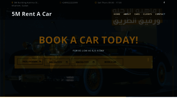 5mrentacar.com