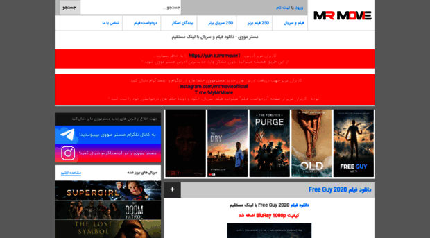 5mrmovie.site